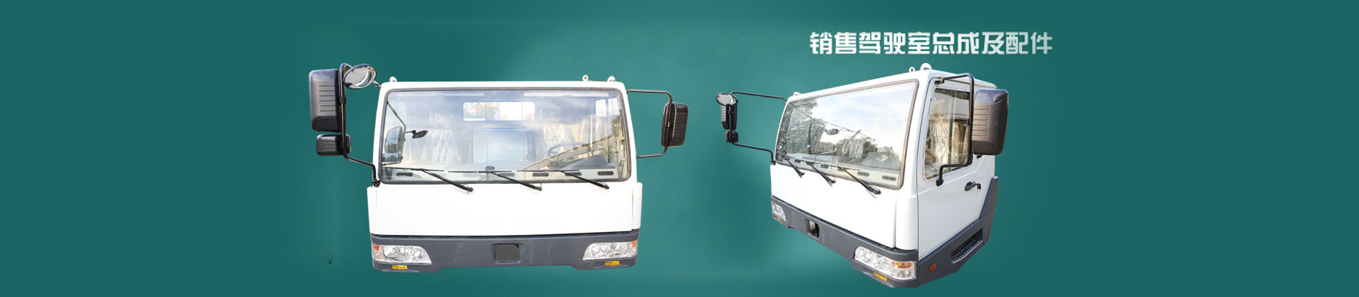 隨州市欣興汽車配件有限公司